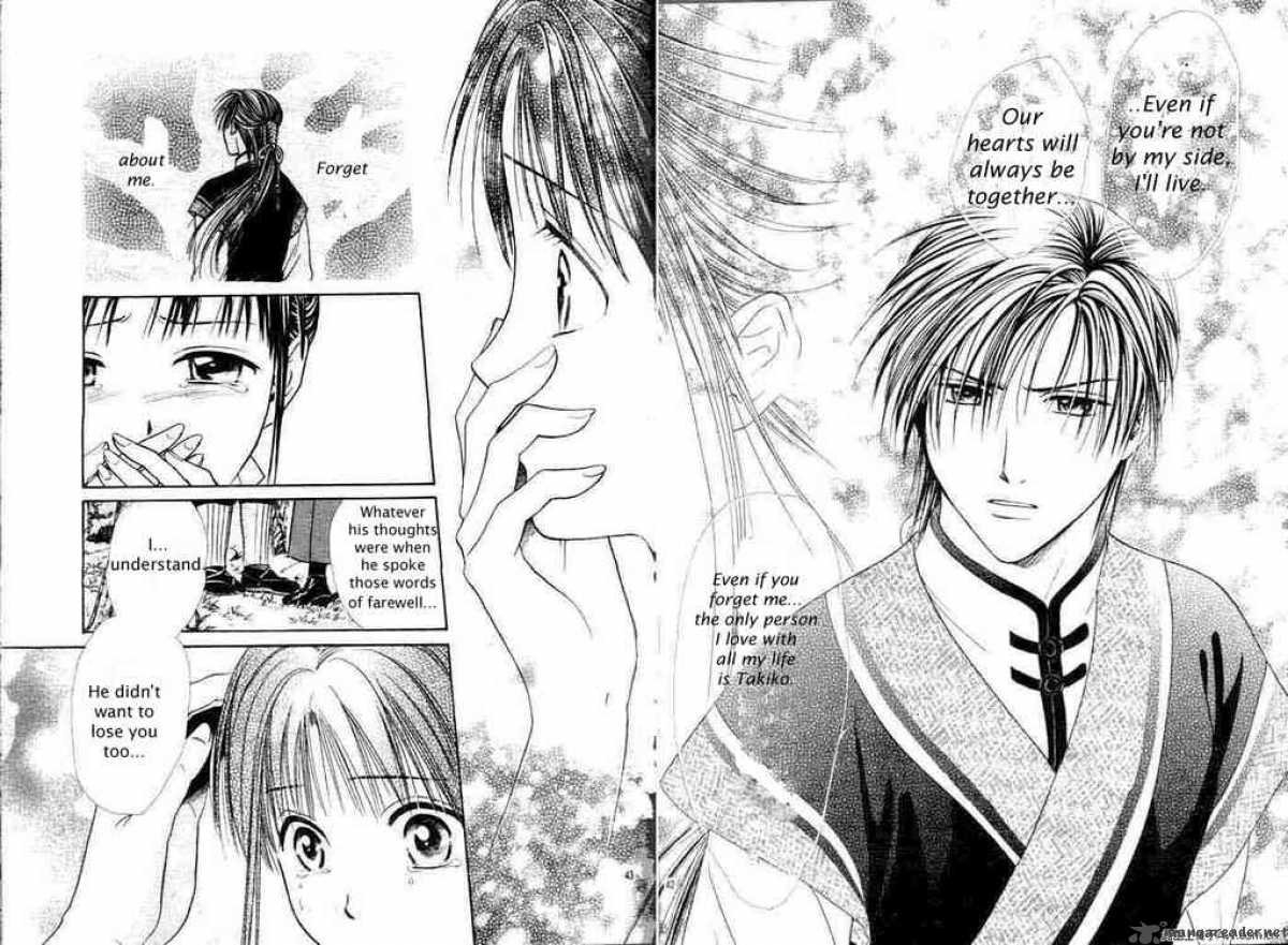 Fushigi Yuugi Genbu Kaiden 29 42