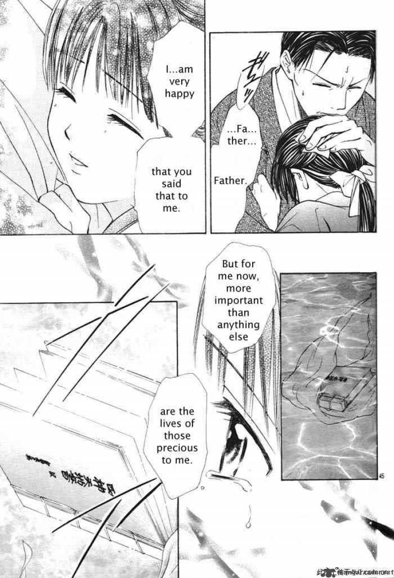 Fushigi Yuugi Genbu Kaiden 29 44