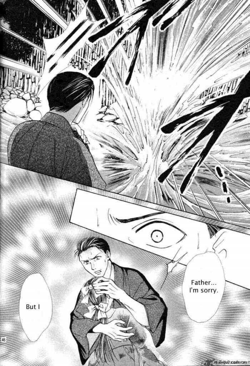 Fushigi Yuugi Genbu Kaiden 29 45