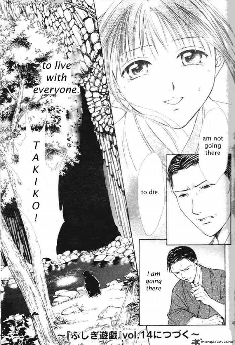 Fushigi Yuugi Genbu Kaiden 29 46