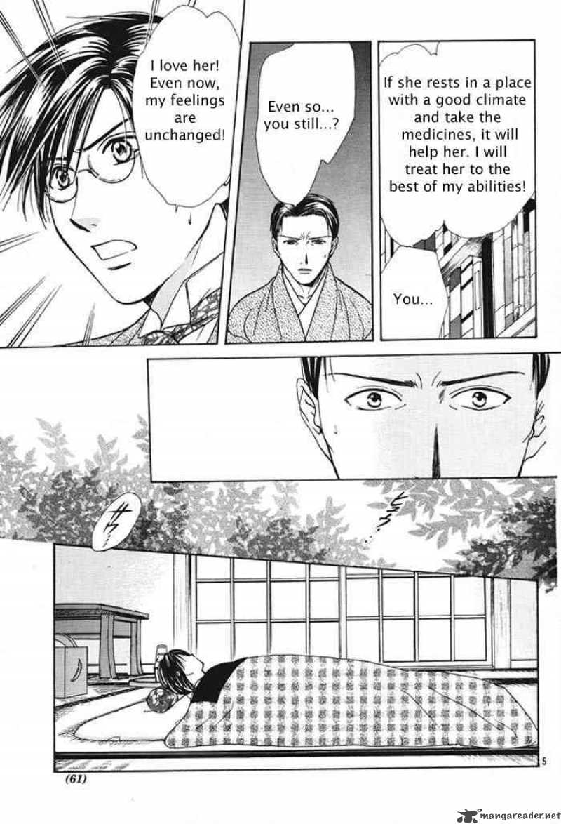 Fushigi Yuugi Genbu Kaiden 29 5