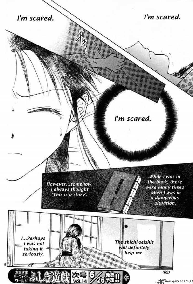 Fushigi Yuugi Genbu Kaiden 29 6