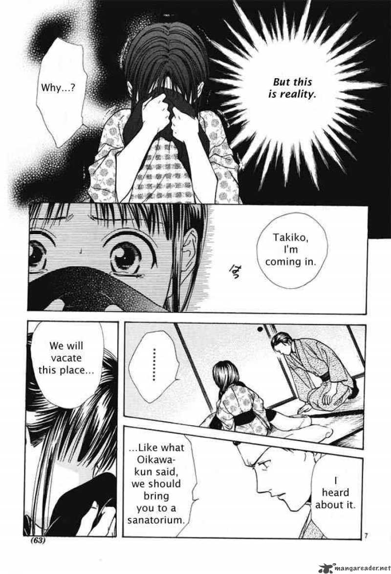 Fushigi Yuugi Genbu Kaiden 29 7