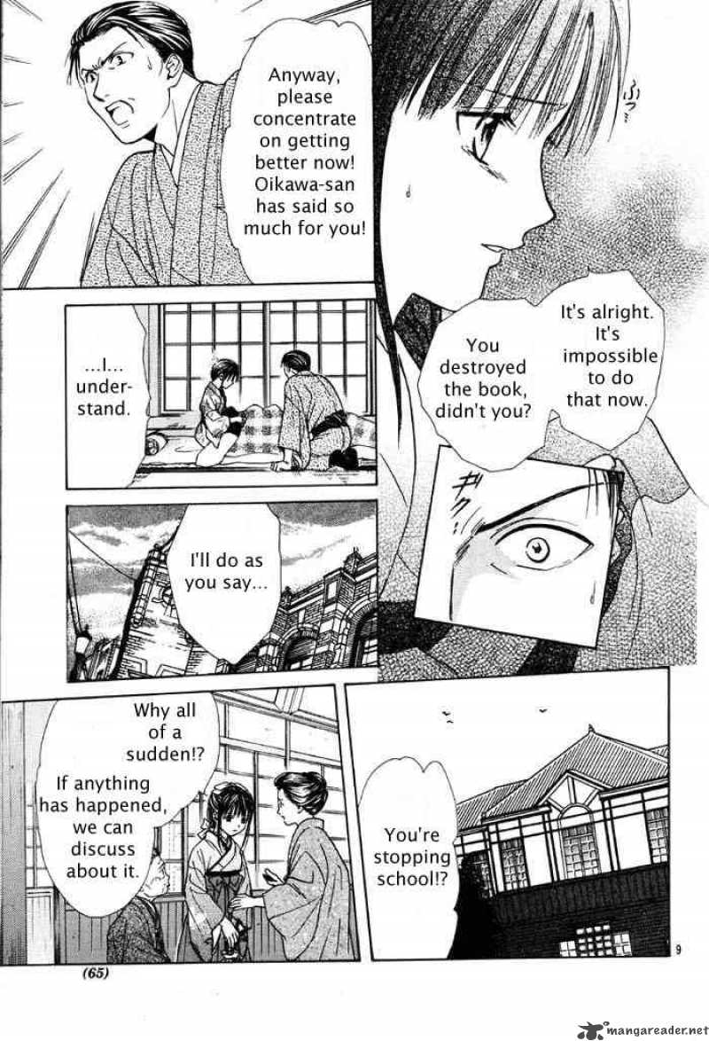 Fushigi Yuugi Genbu Kaiden 29 9