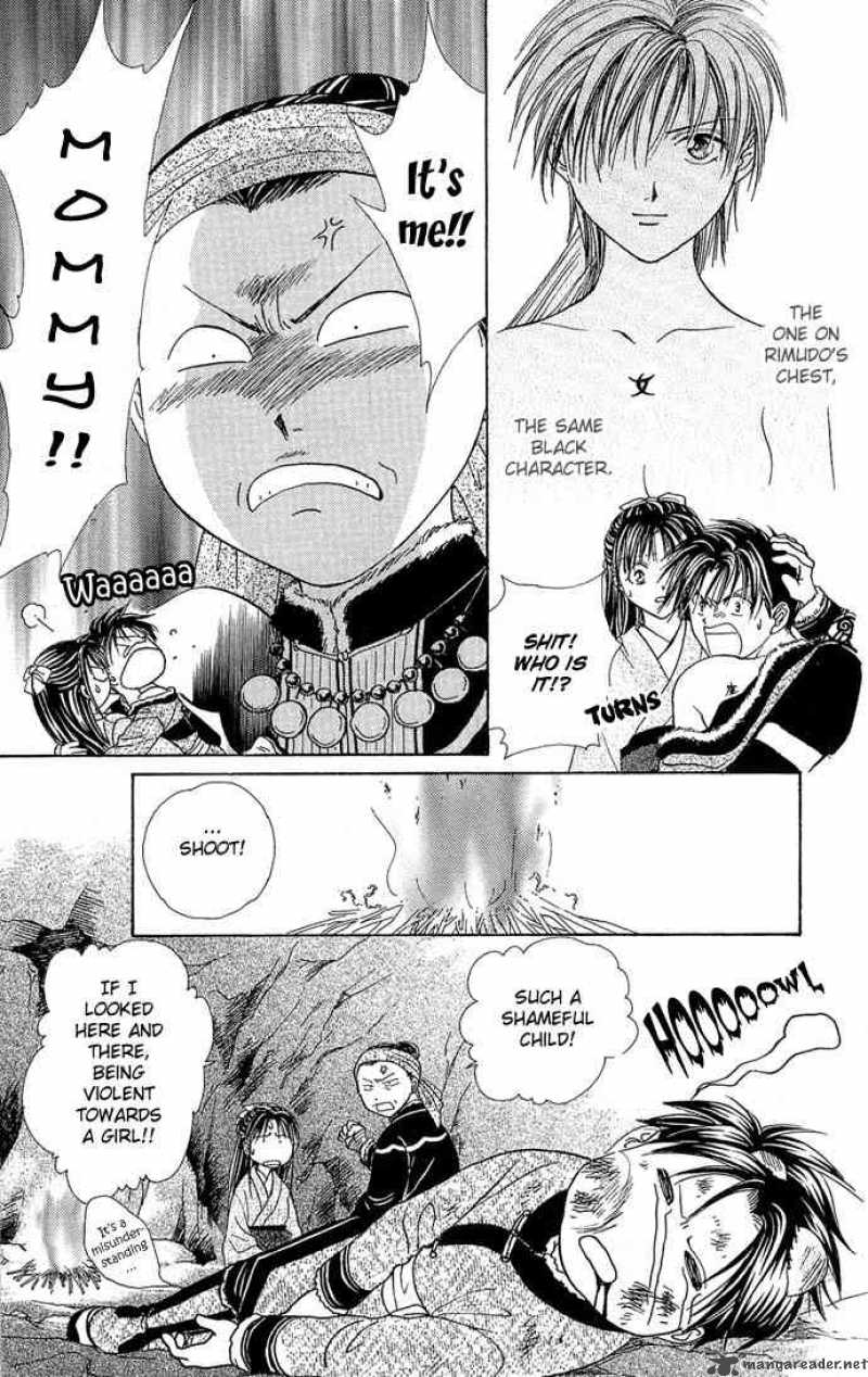 Fushigi Yuugi Genbu Kaiden 3 10
