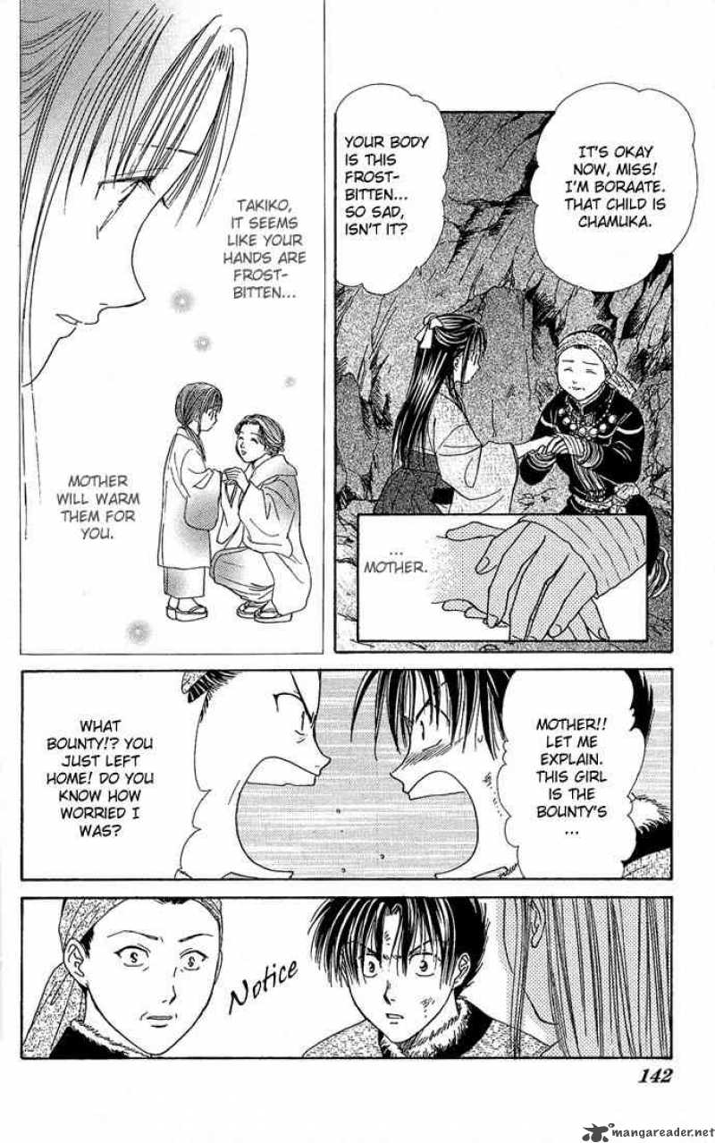 Fushigi Yuugi Genbu Kaiden 3 11