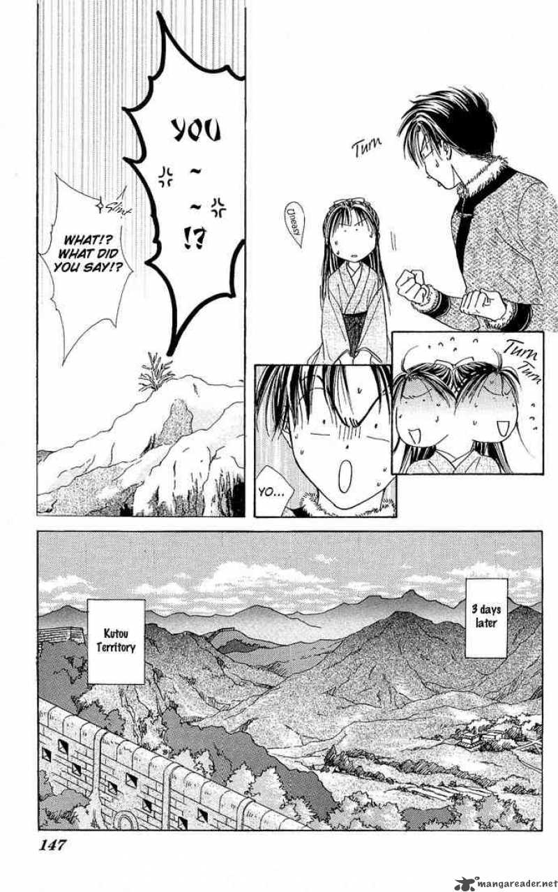 Fushigi Yuugi Genbu Kaiden 3 16