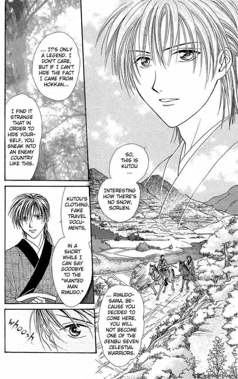 Fushigi Yuugi Genbu Kaiden 3 17