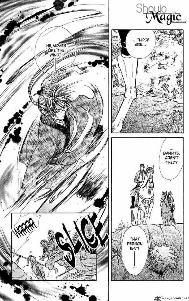 Fushigi Yuugi Genbu Kaiden 3 20