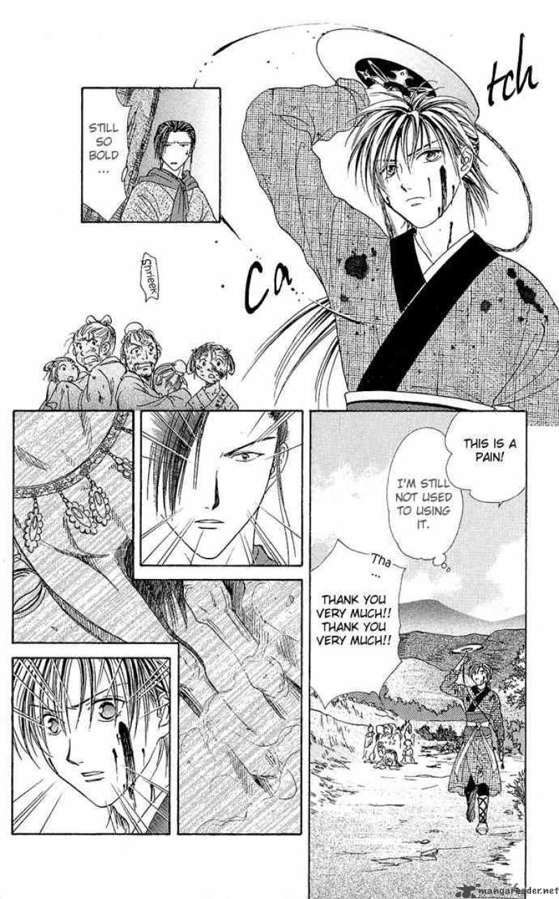 Fushigi Yuugi Genbu Kaiden 3 21