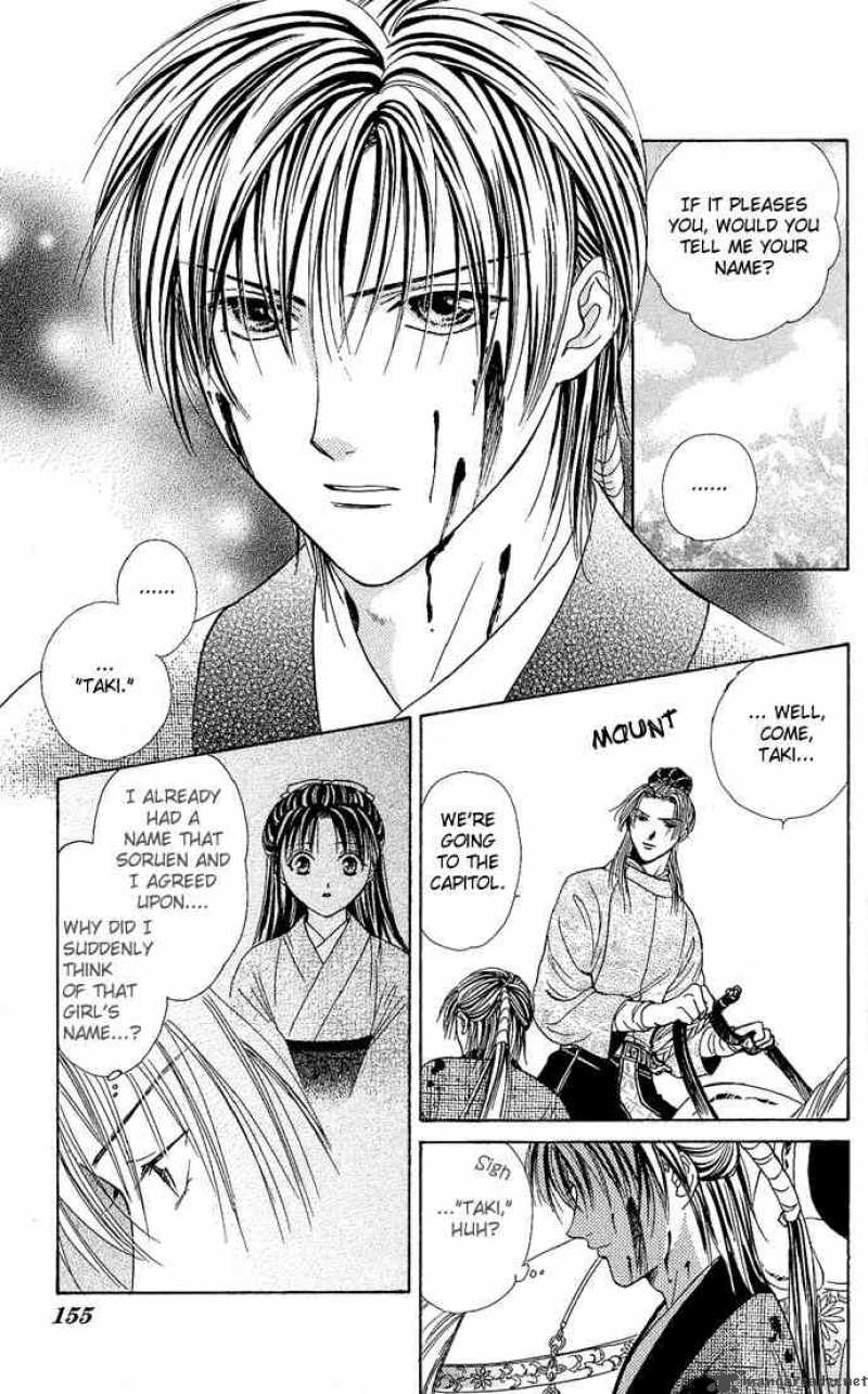 Fushigi Yuugi Genbu Kaiden 3 24