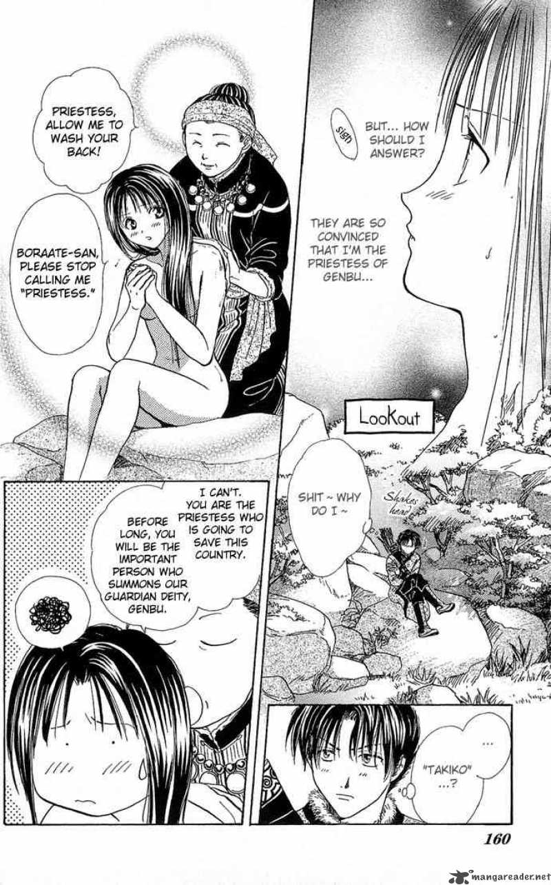 Fushigi Yuugi Genbu Kaiden 3 29