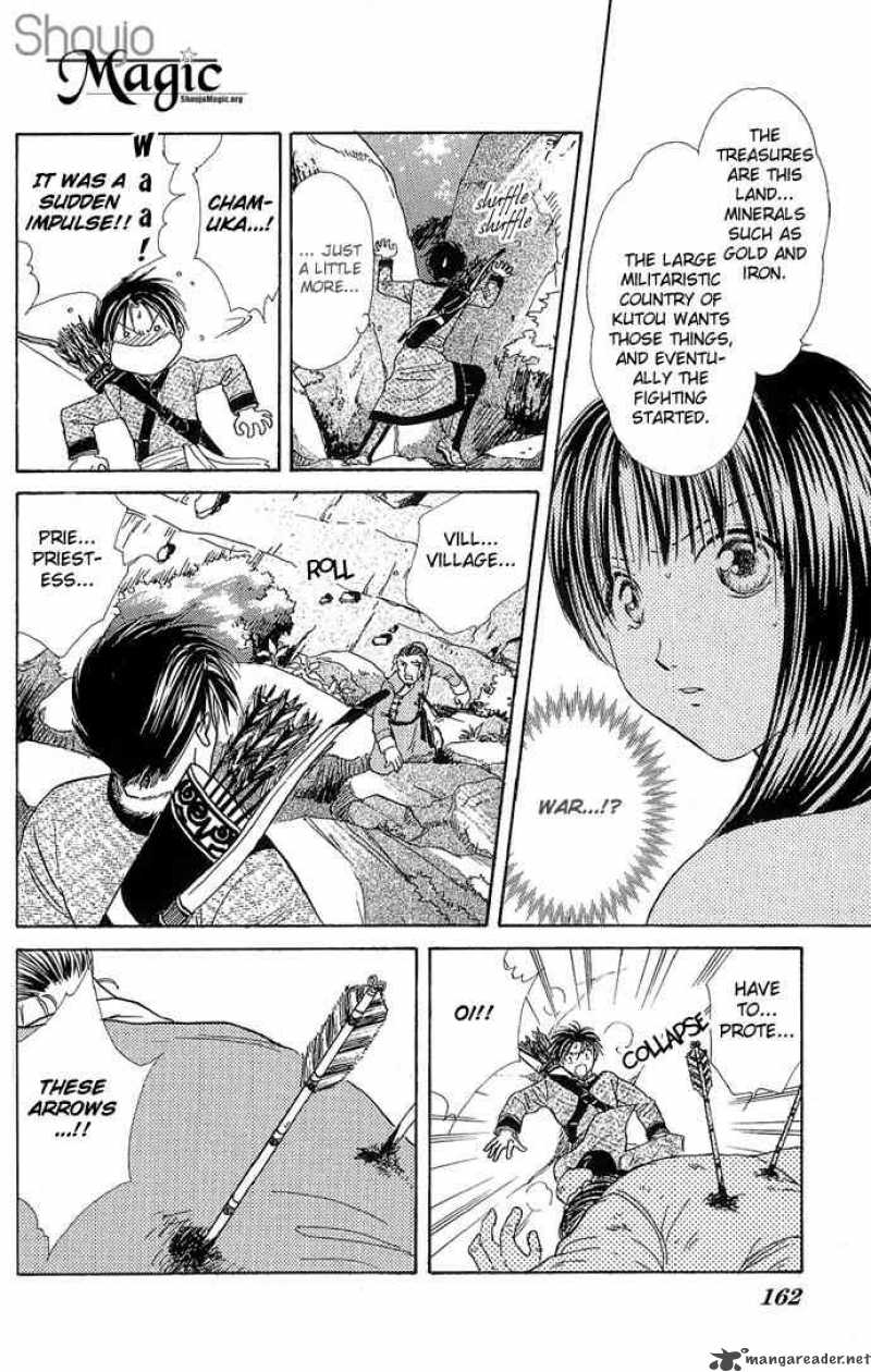 Fushigi Yuugi Genbu Kaiden 3 31