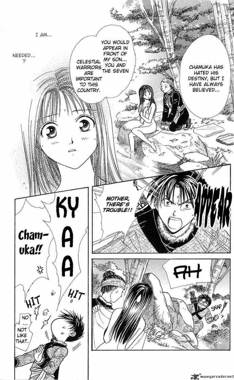 Fushigi Yuugi Genbu Kaiden 3 32