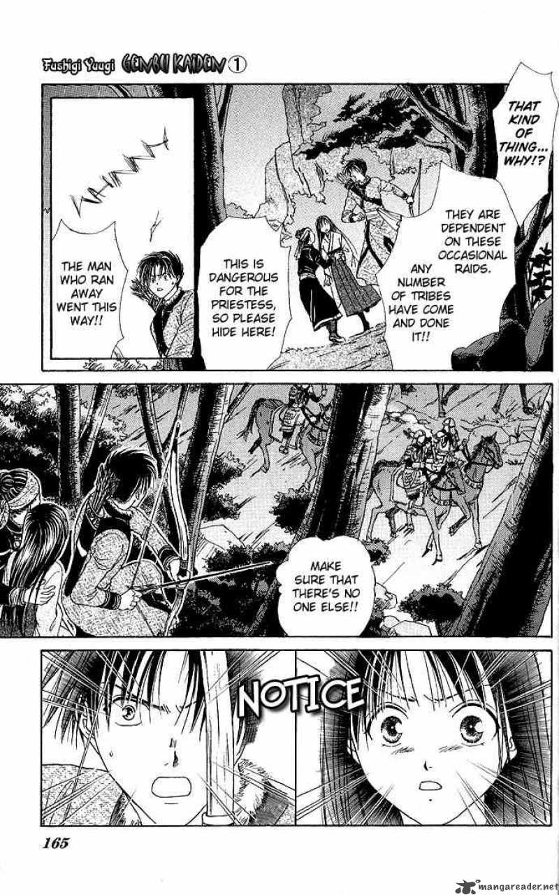 Fushigi Yuugi Genbu Kaiden 3 34