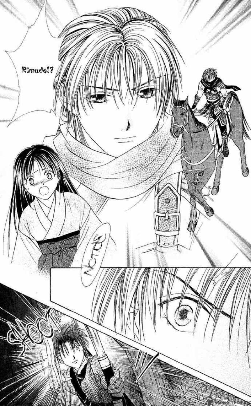 Fushigi Yuugi Genbu Kaiden 3 35