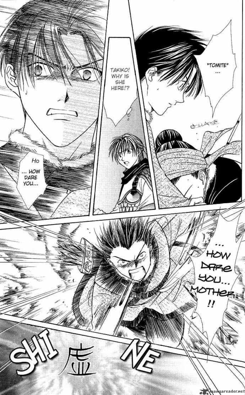 Fushigi Yuugi Genbu Kaiden 3 38