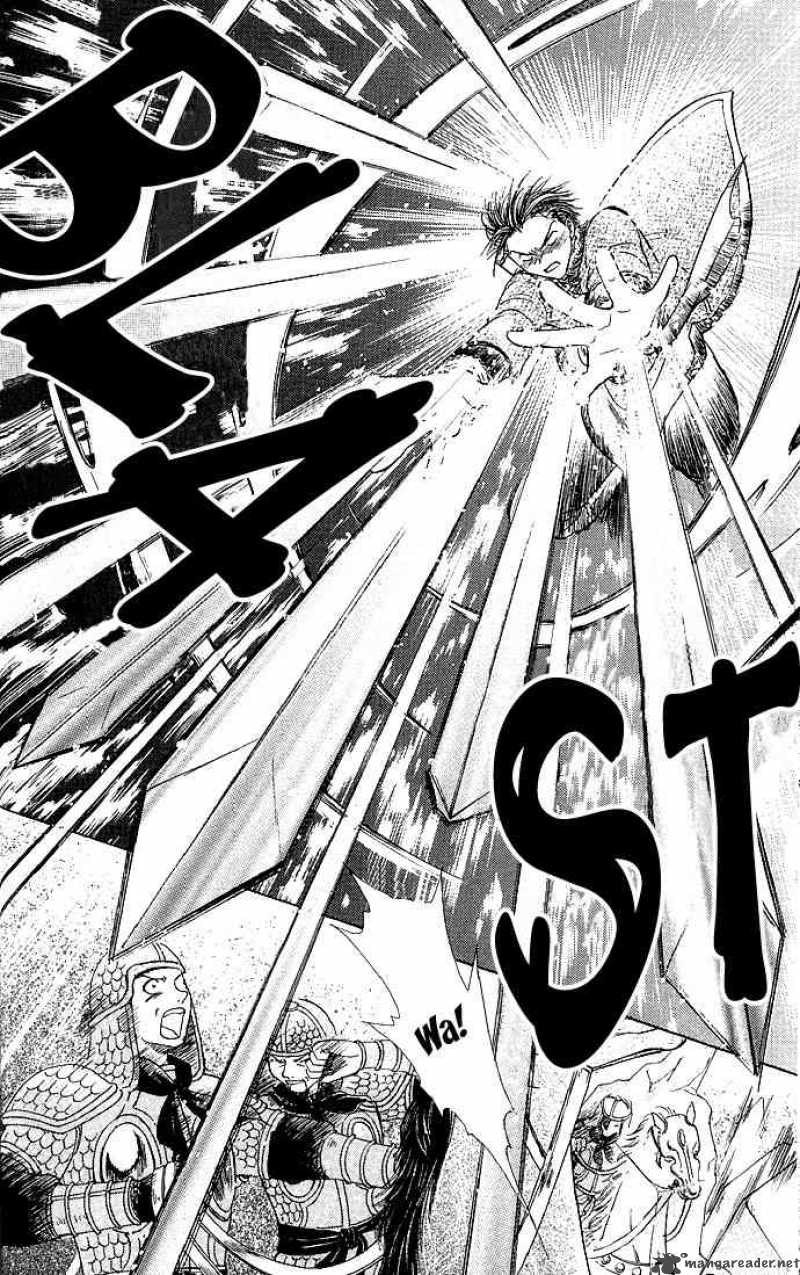 Fushigi Yuugi Genbu Kaiden 3 39