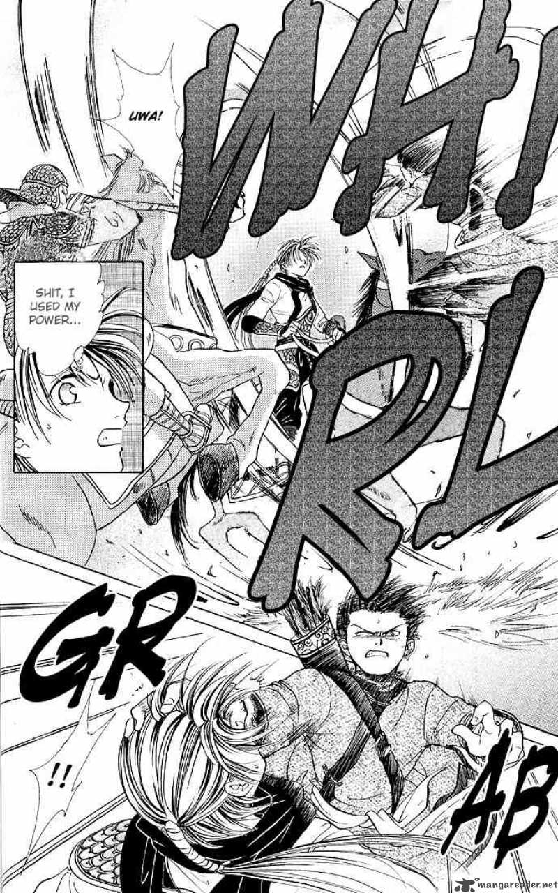 Fushigi Yuugi Genbu Kaiden 3 41