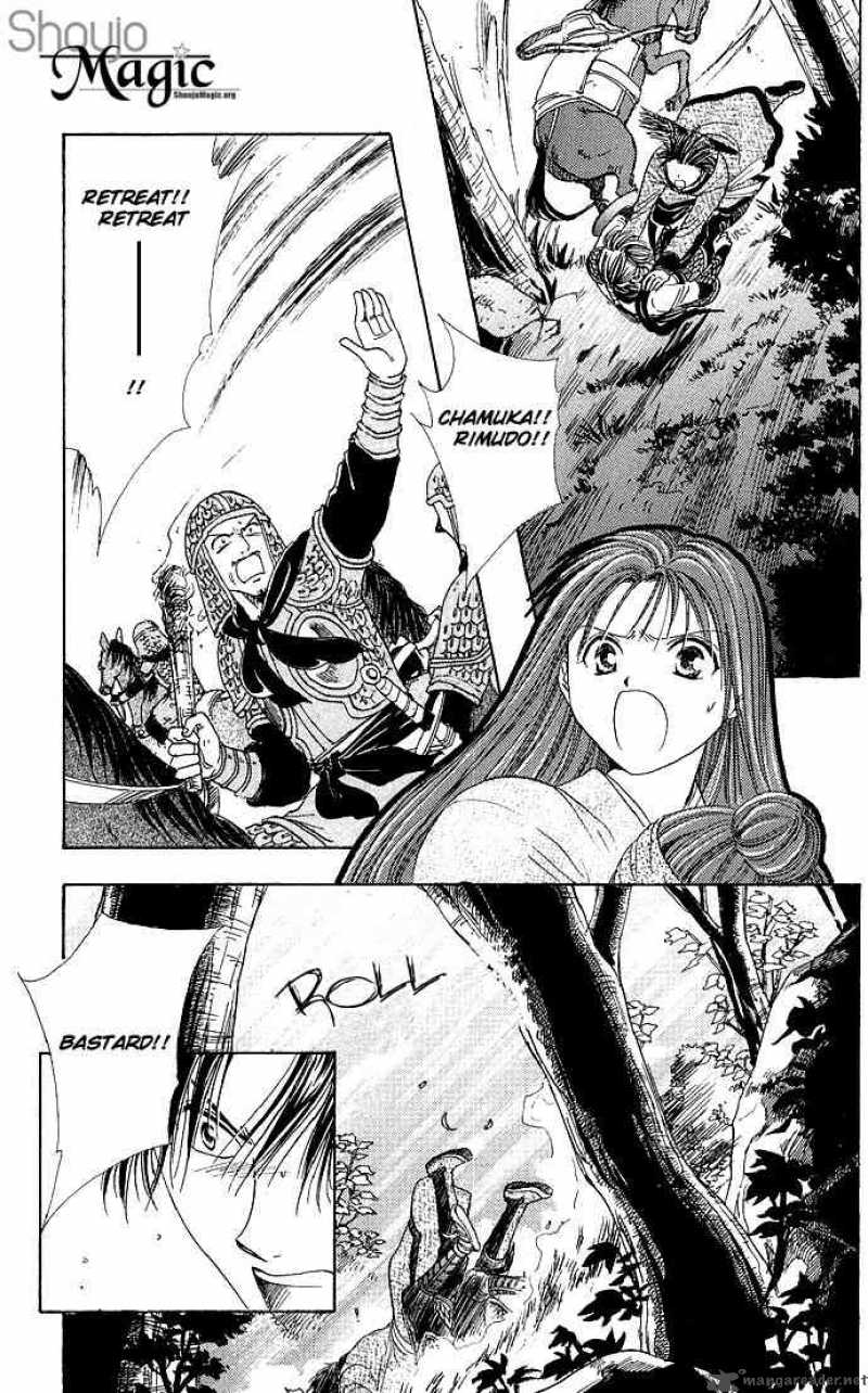 Fushigi Yuugi Genbu Kaiden 3 42