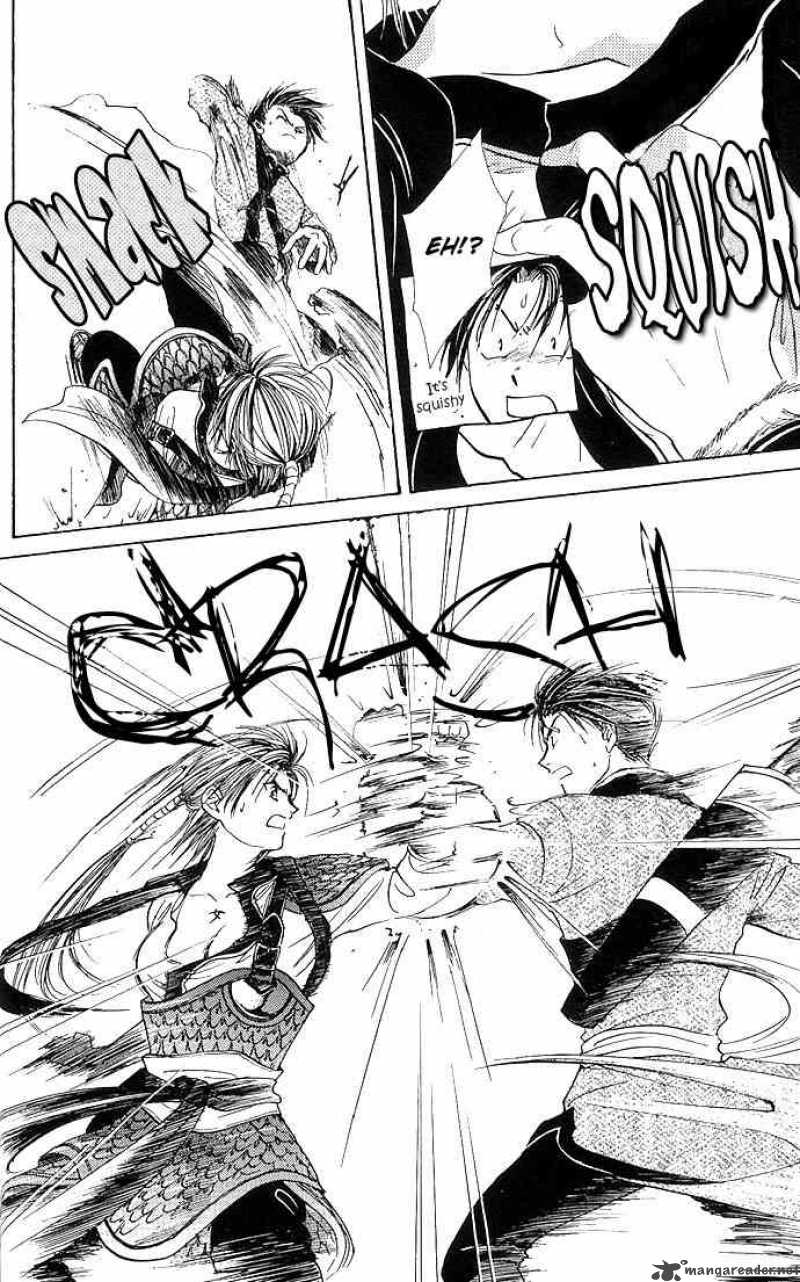 Fushigi Yuugi Genbu Kaiden 3 43
