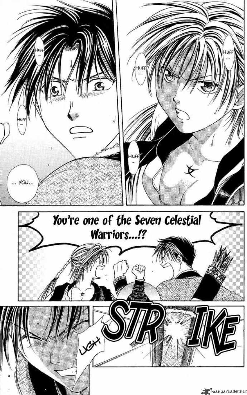 Fushigi Yuugi Genbu Kaiden 3 44