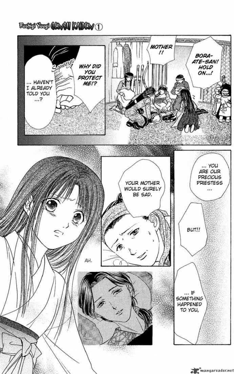 Fushigi Yuugi Genbu Kaiden 3 46