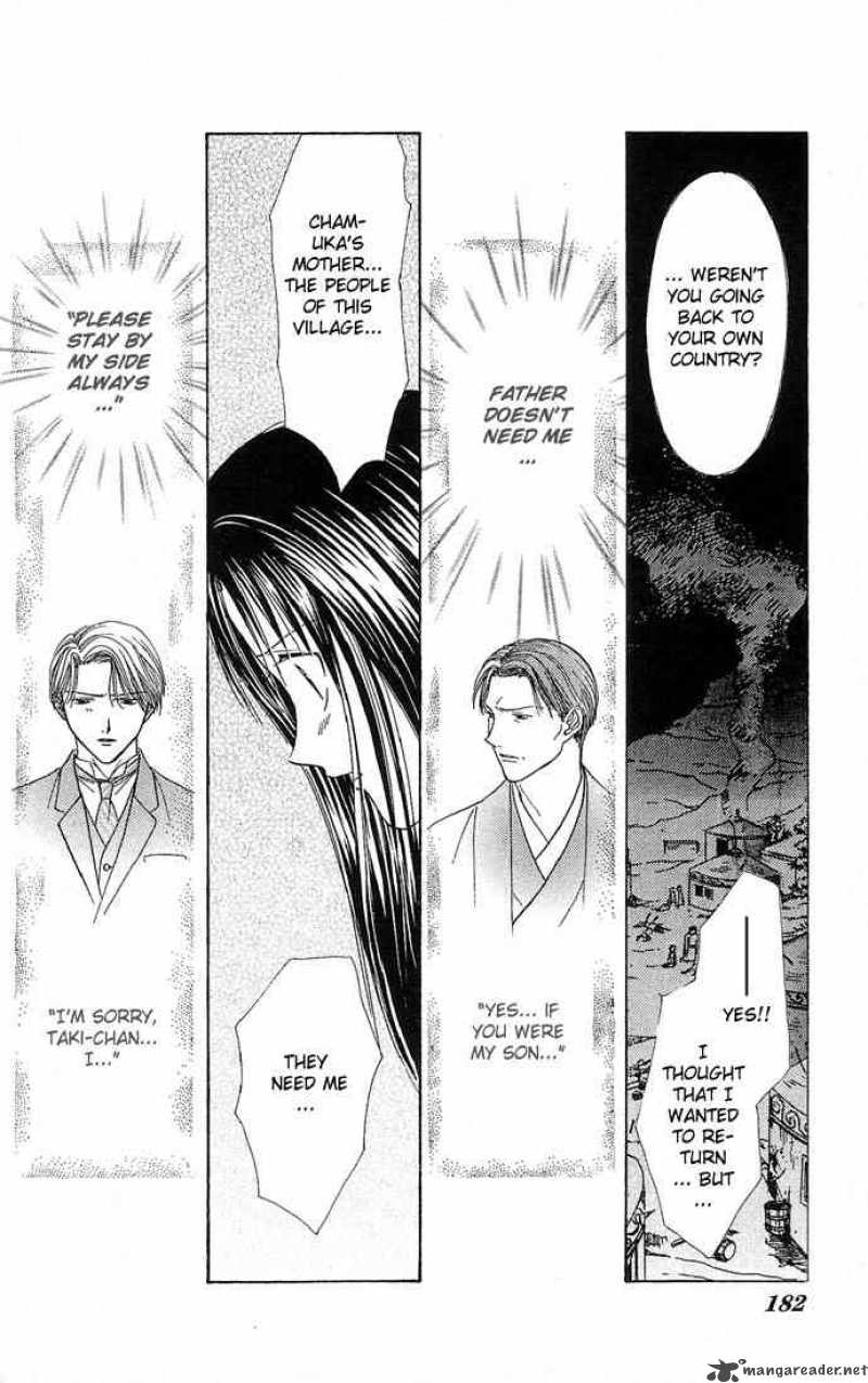 Fushigi Yuugi Genbu Kaiden 3 51