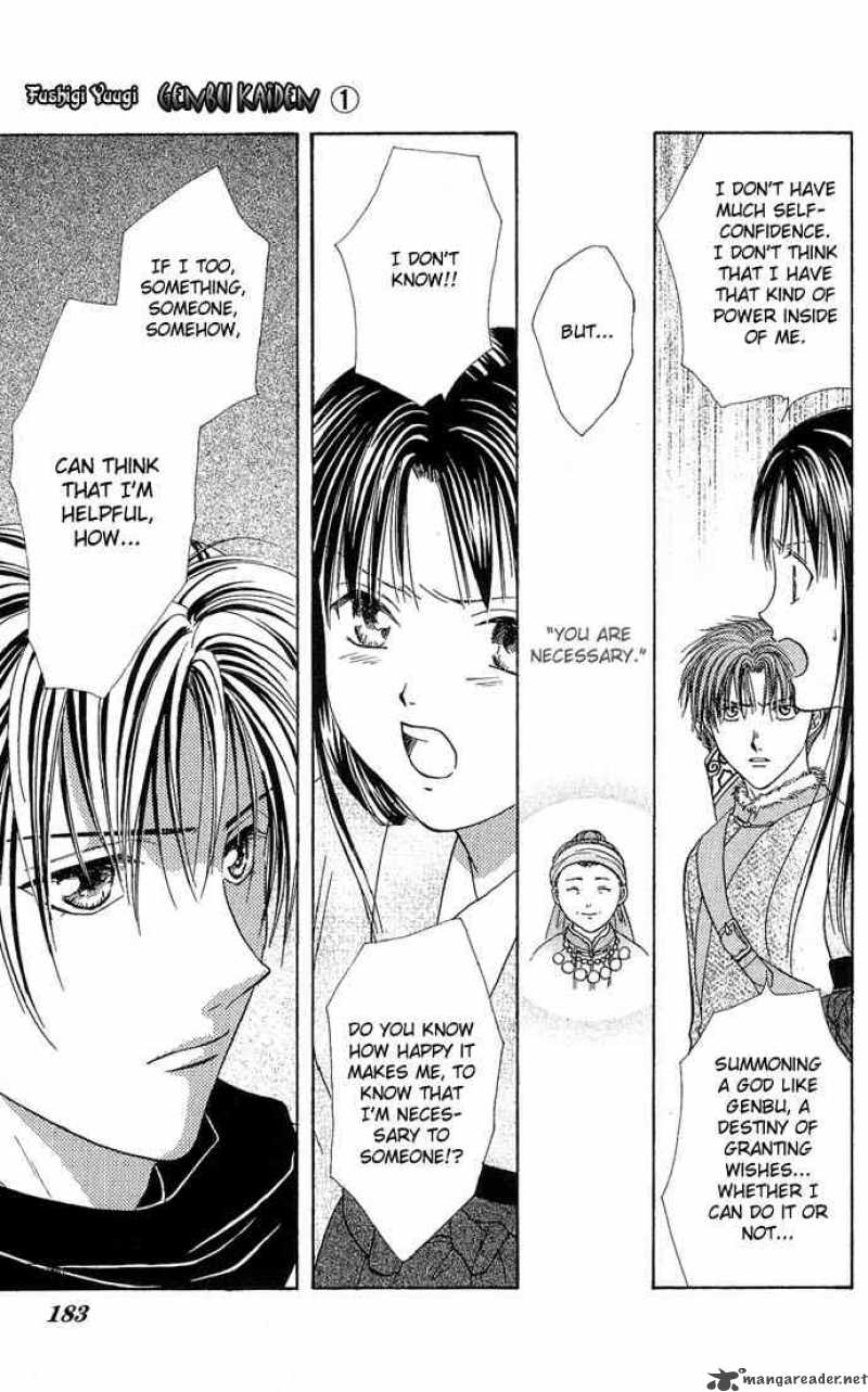 Fushigi Yuugi Genbu Kaiden 3 52