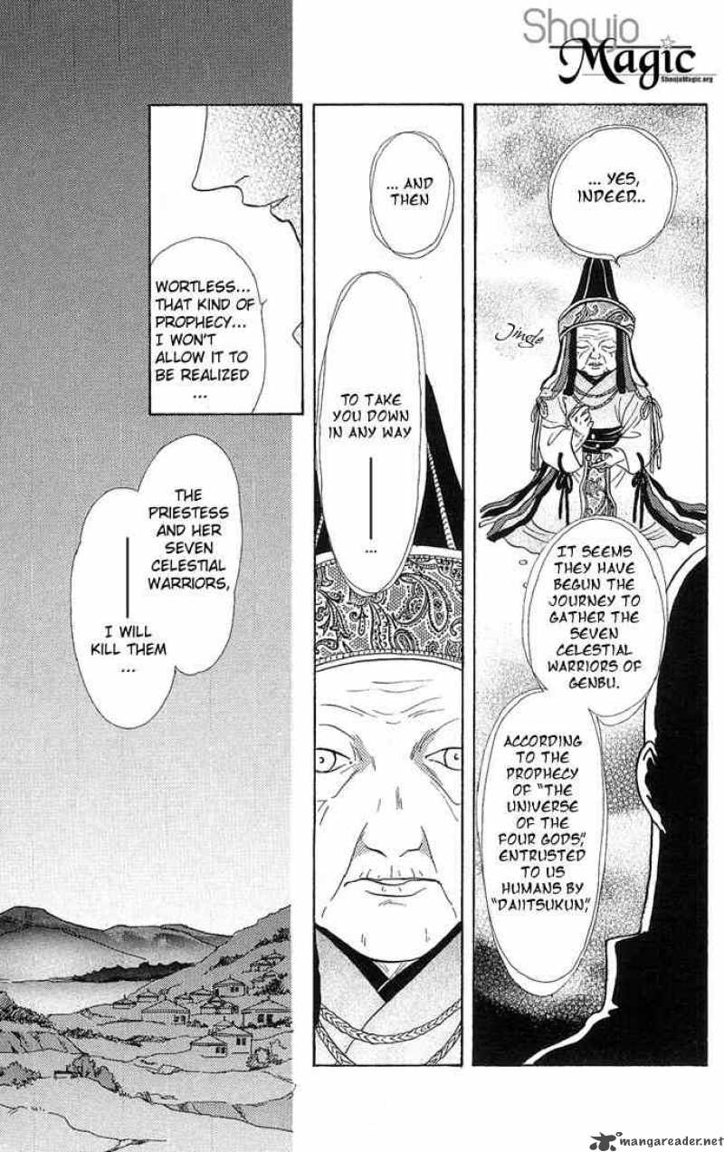 Fushigi Yuugi Genbu Kaiden 3 56