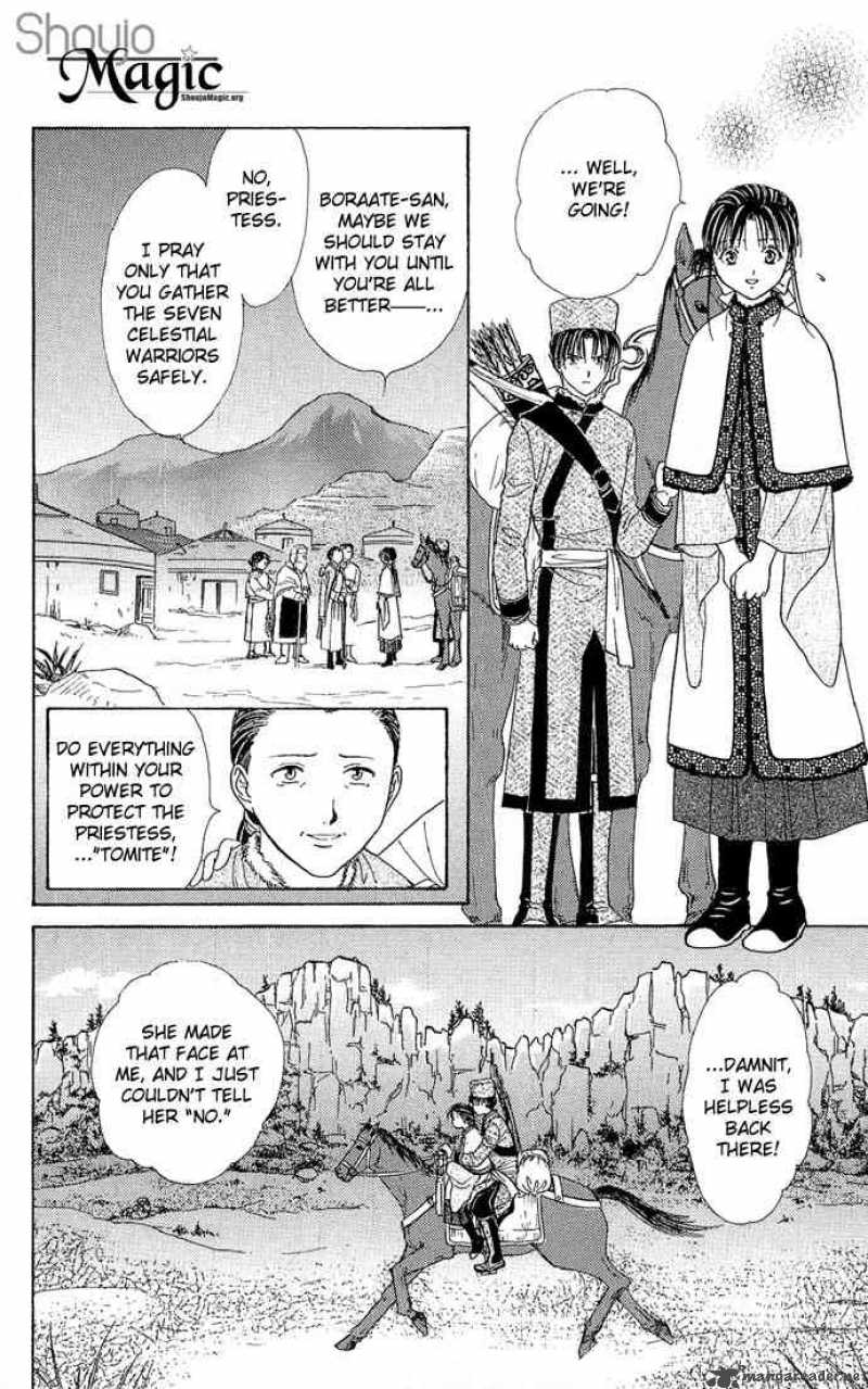 Fushigi Yuugi Genbu Kaiden 3 57