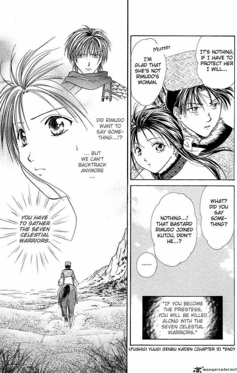 Fushigi Yuugi Genbu Kaiden 3 58
