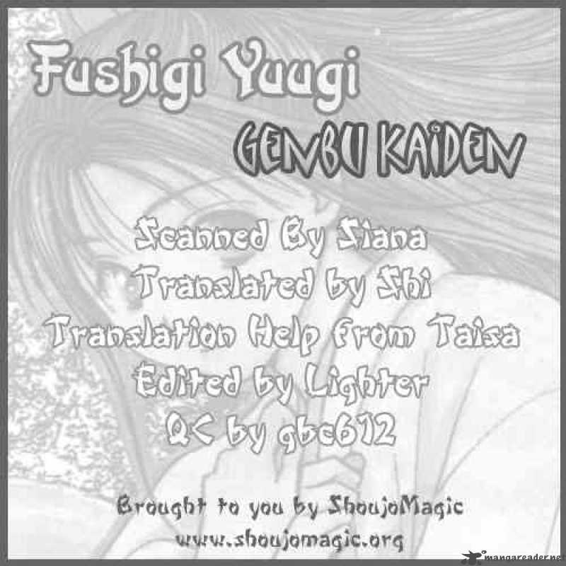 Fushigi Yuugi Genbu Kaiden 3 59