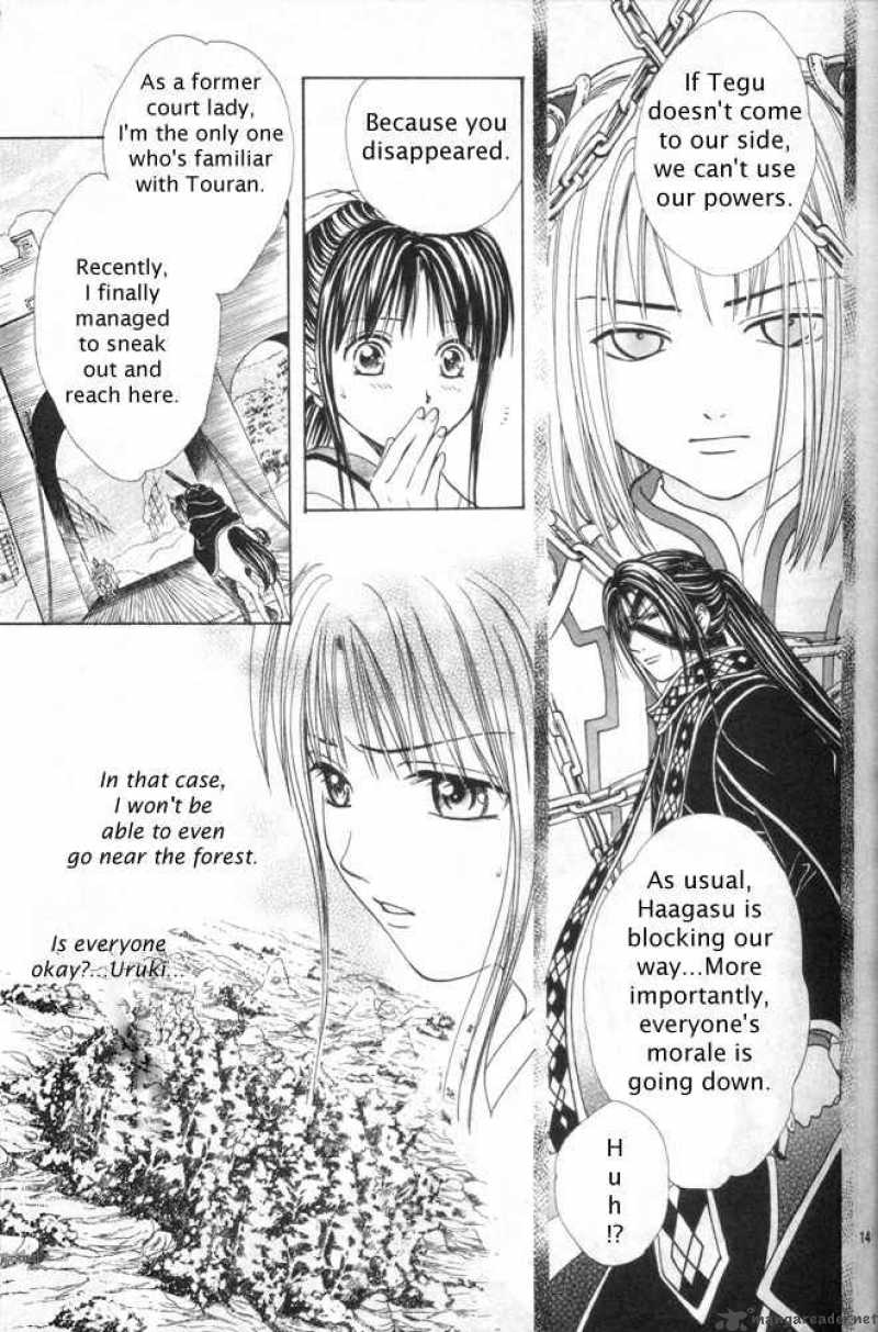 Fushigi Yuugi Genbu Kaiden 30 10