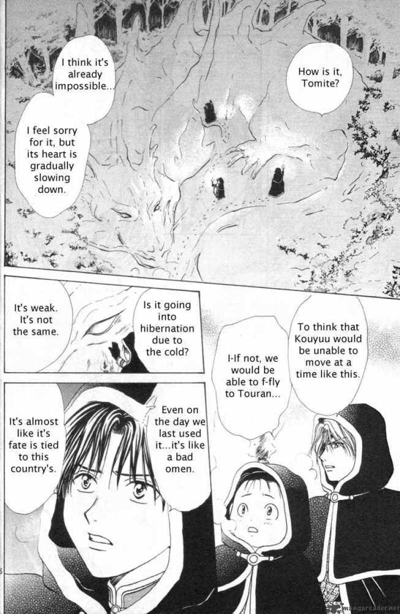 Fushigi Yuugi Genbu Kaiden 30 11