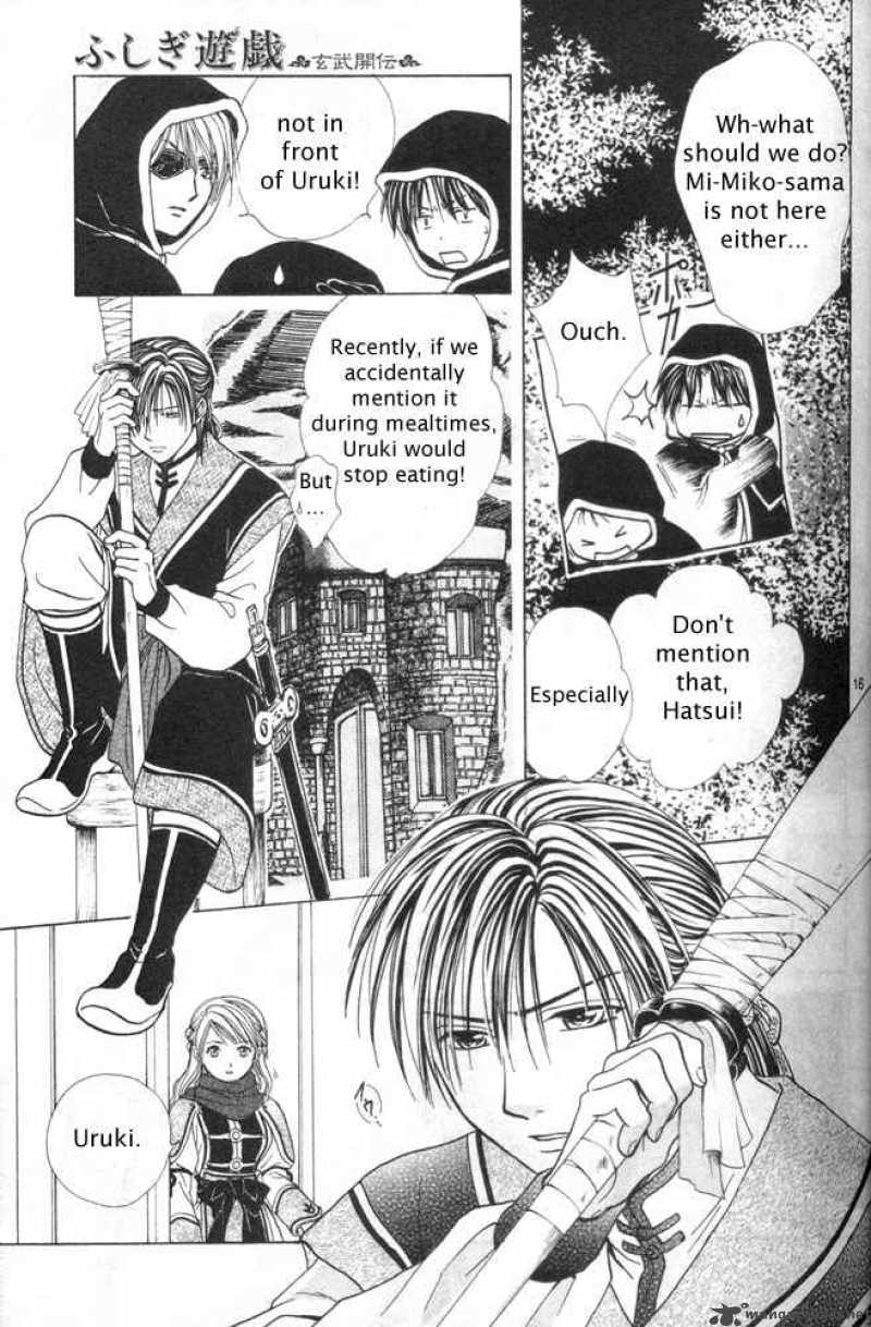 Fushigi Yuugi Genbu Kaiden 30 12