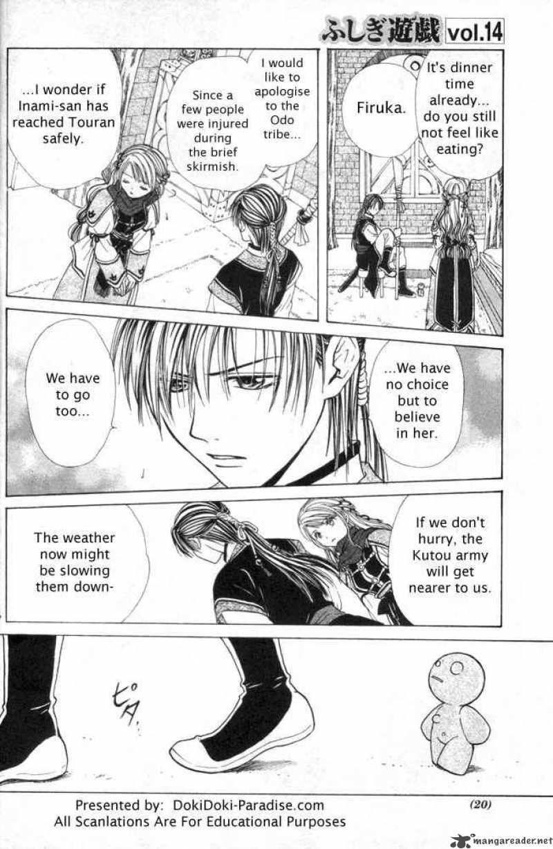 Fushigi Yuugi Genbu Kaiden 30 13