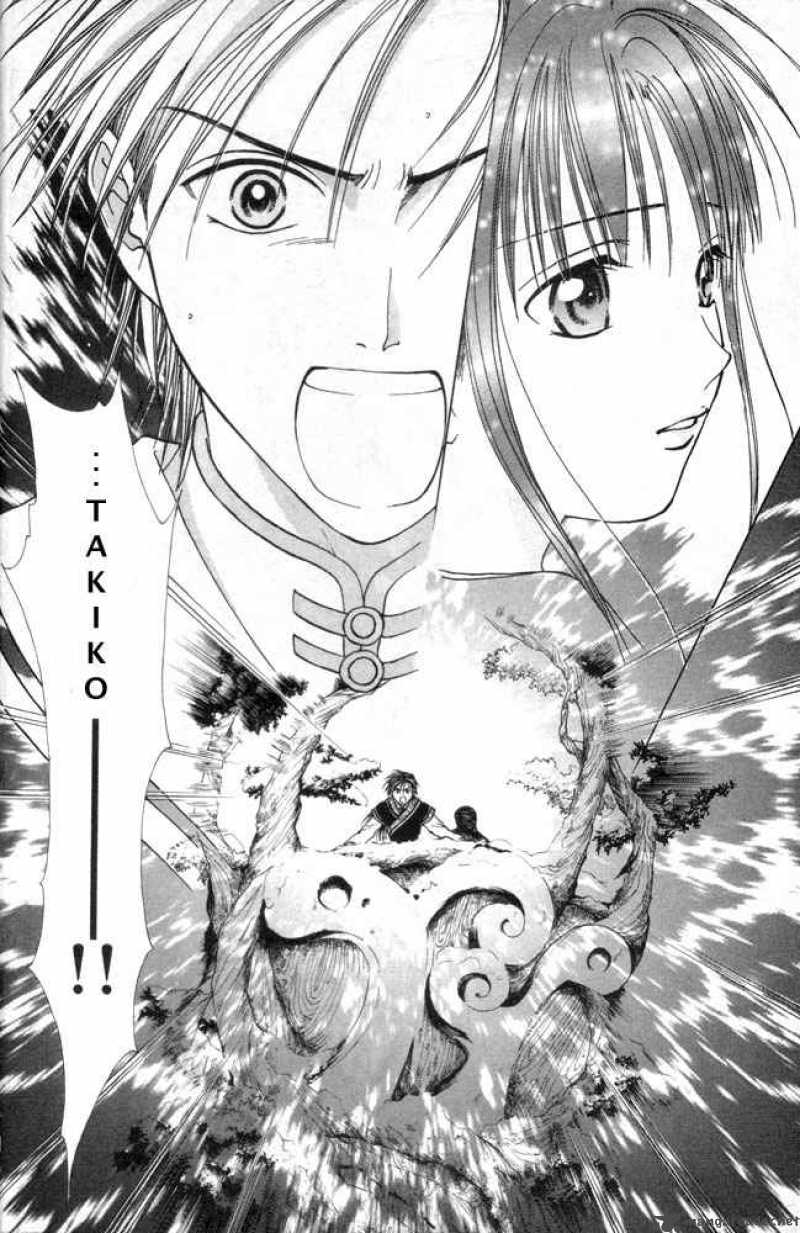 Fushigi Yuugi Genbu Kaiden 30 17