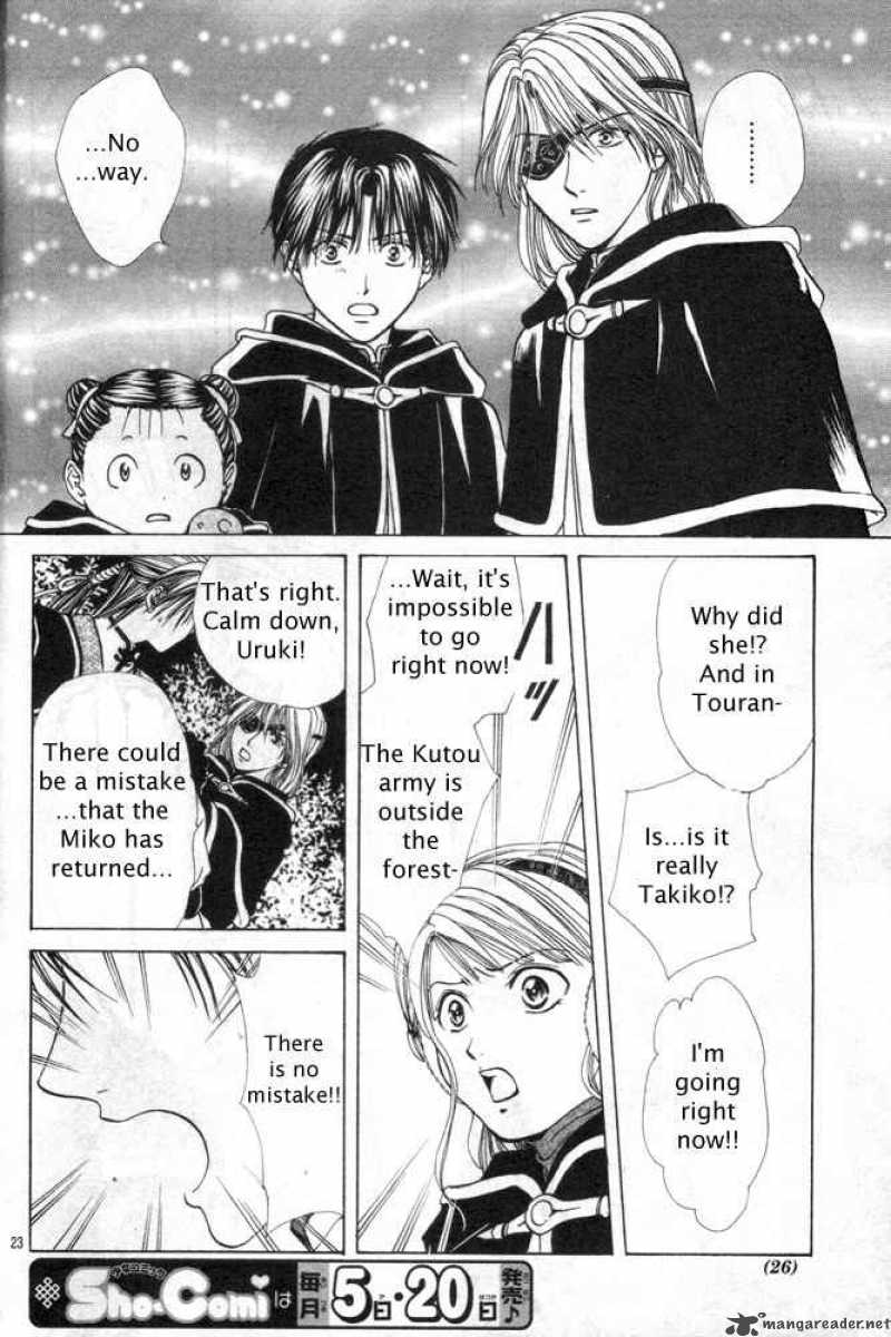 Fushigi Yuugi Genbu Kaiden 30 19