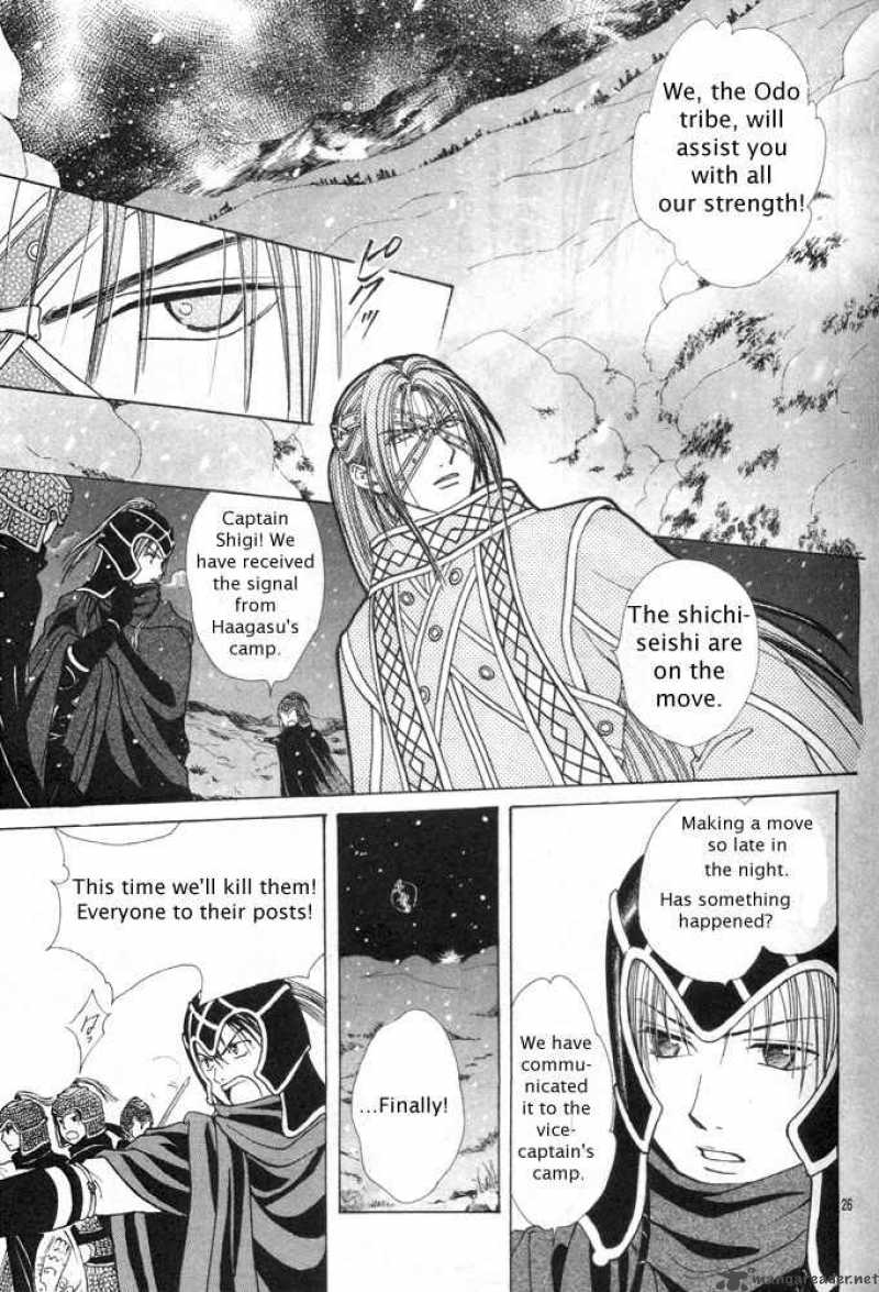 Fushigi Yuugi Genbu Kaiden 30 22