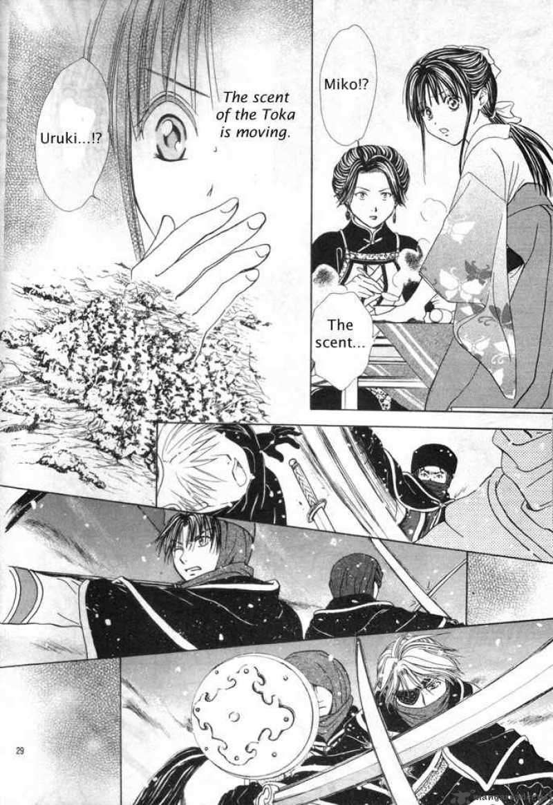 Fushigi Yuugi Genbu Kaiden 30 25