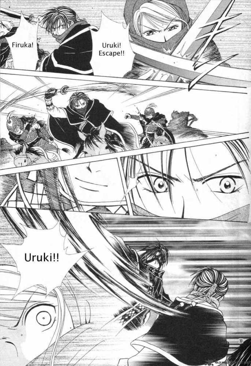 Fushigi Yuugi Genbu Kaiden 30 26