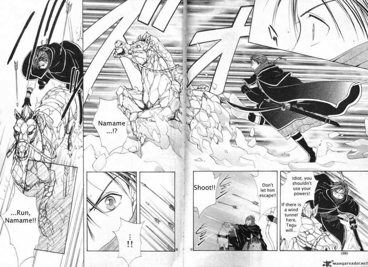 Fushigi Yuugi Genbu Kaiden 30 31