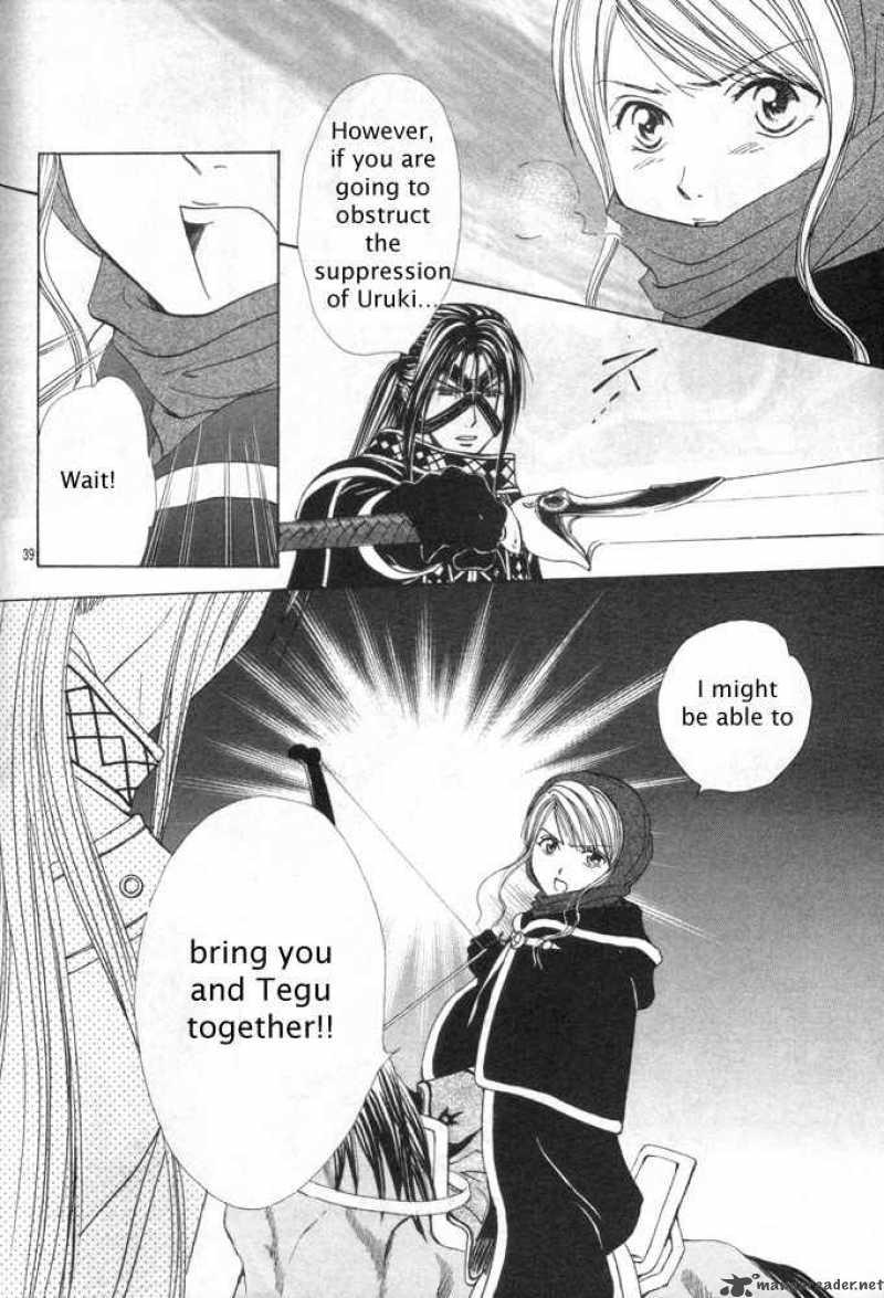 Fushigi Yuugi Genbu Kaiden 30 34
