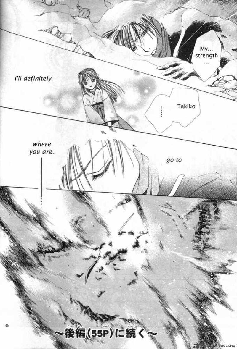 Fushigi Yuugi Genbu Kaiden 30 40