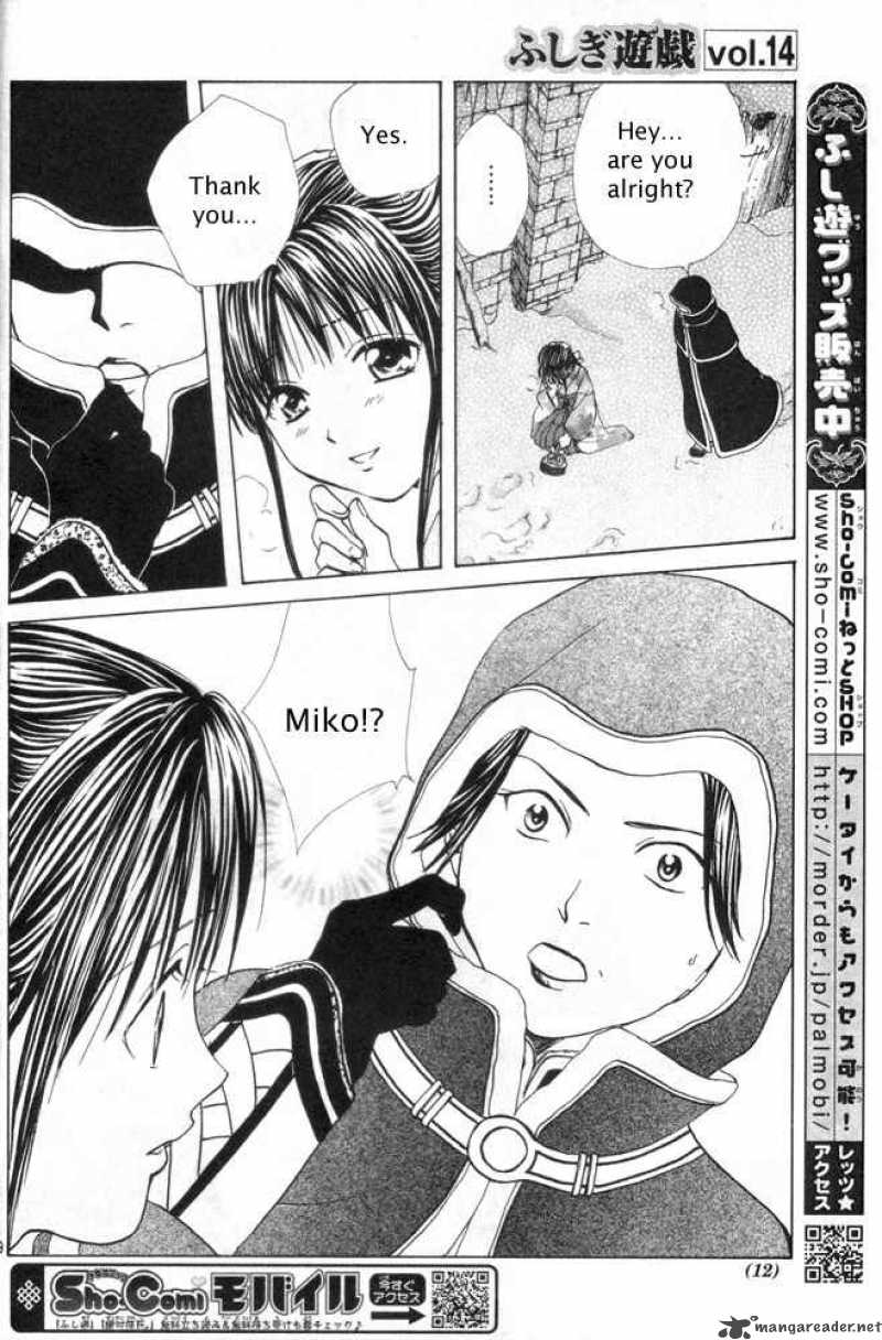 Fushigi Yuugi Genbu Kaiden 30 5