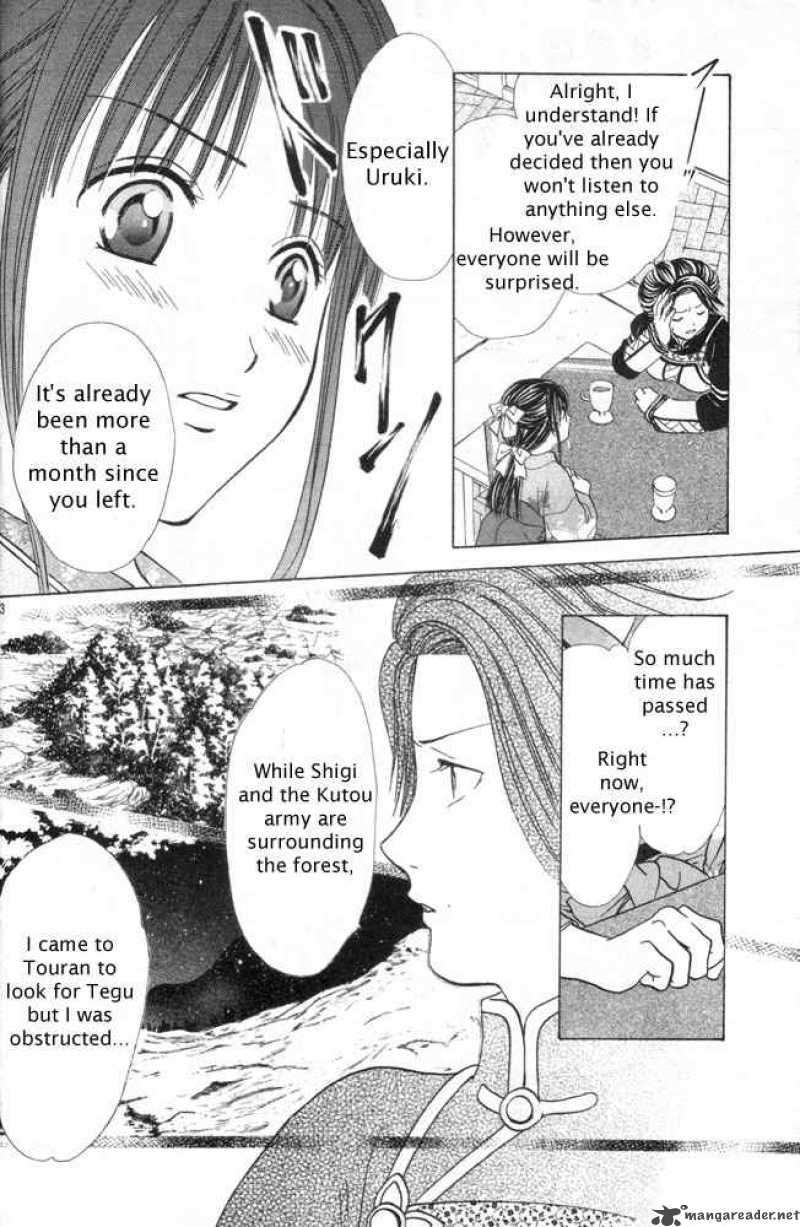 Fushigi Yuugi Genbu Kaiden 30 9