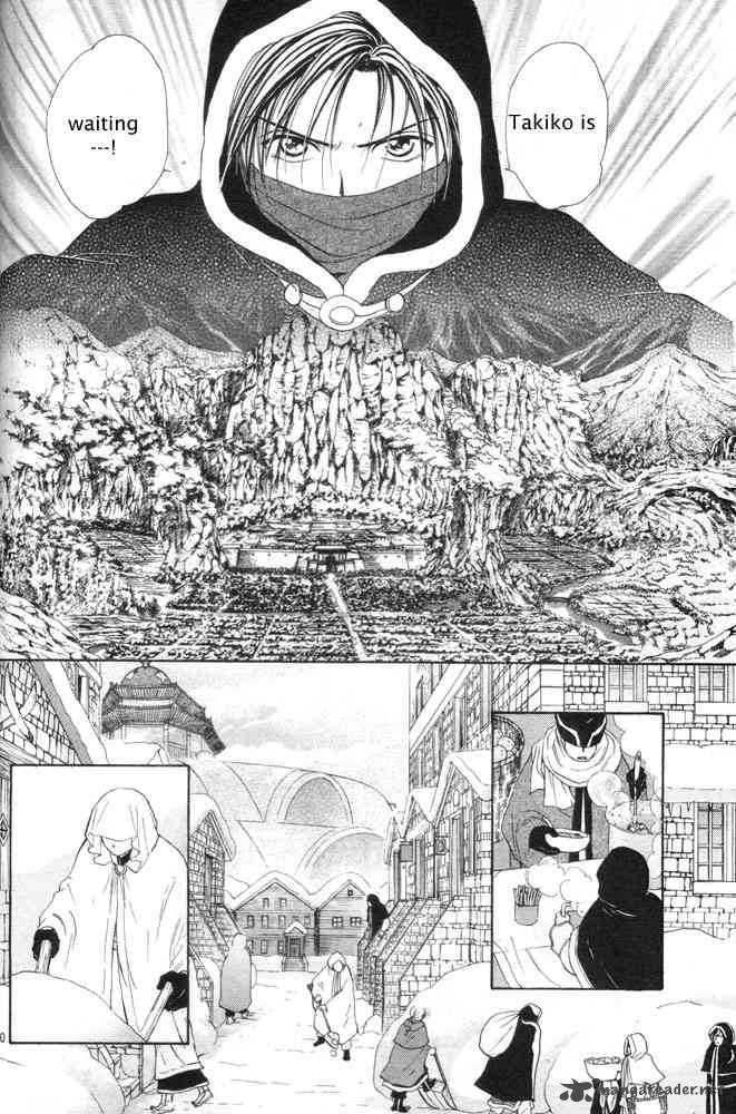 Fushigi Yuugi Genbu Kaiden 31 10