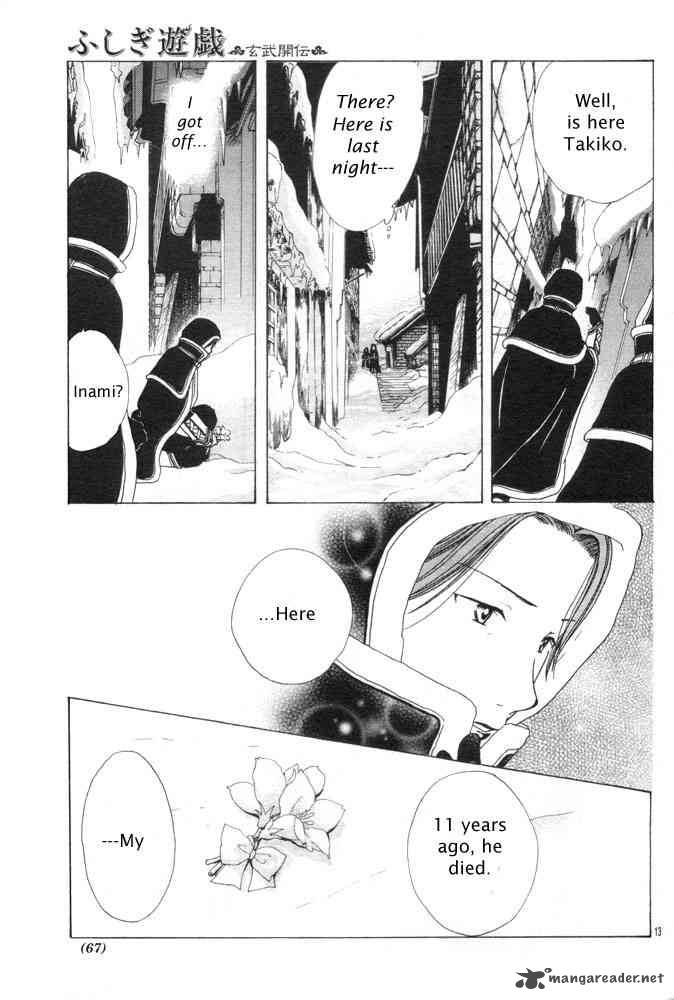 Fushigi Yuugi Genbu Kaiden 31 13