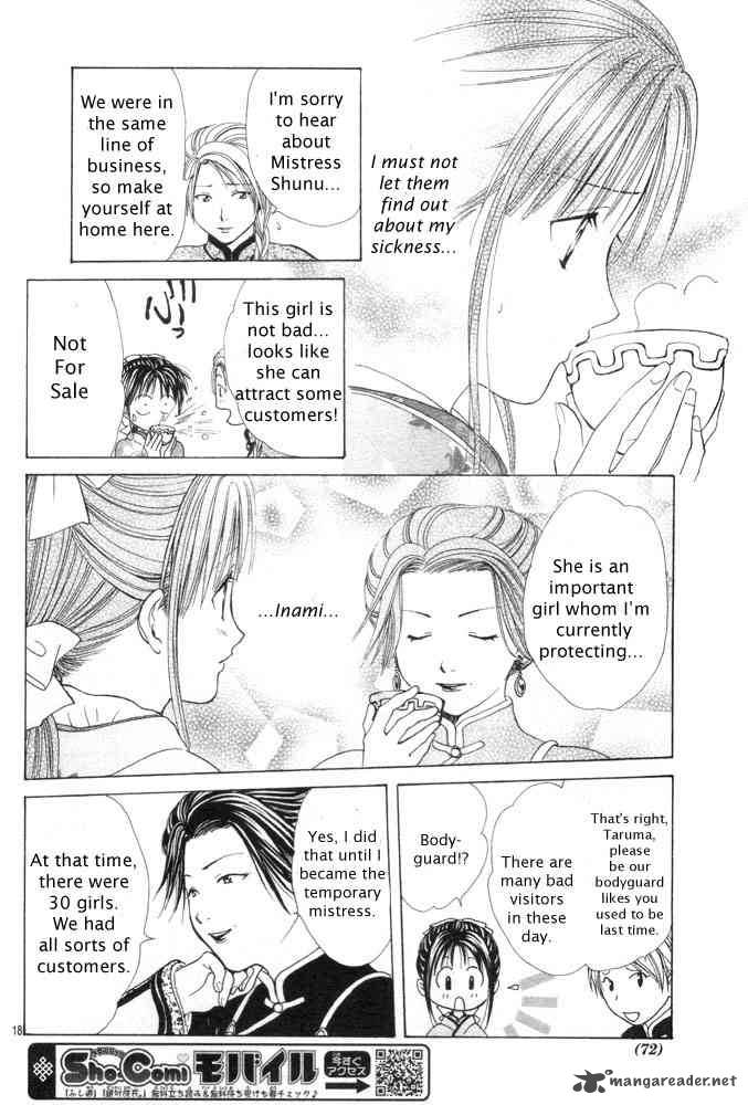 Fushigi Yuugi Genbu Kaiden 31 18
